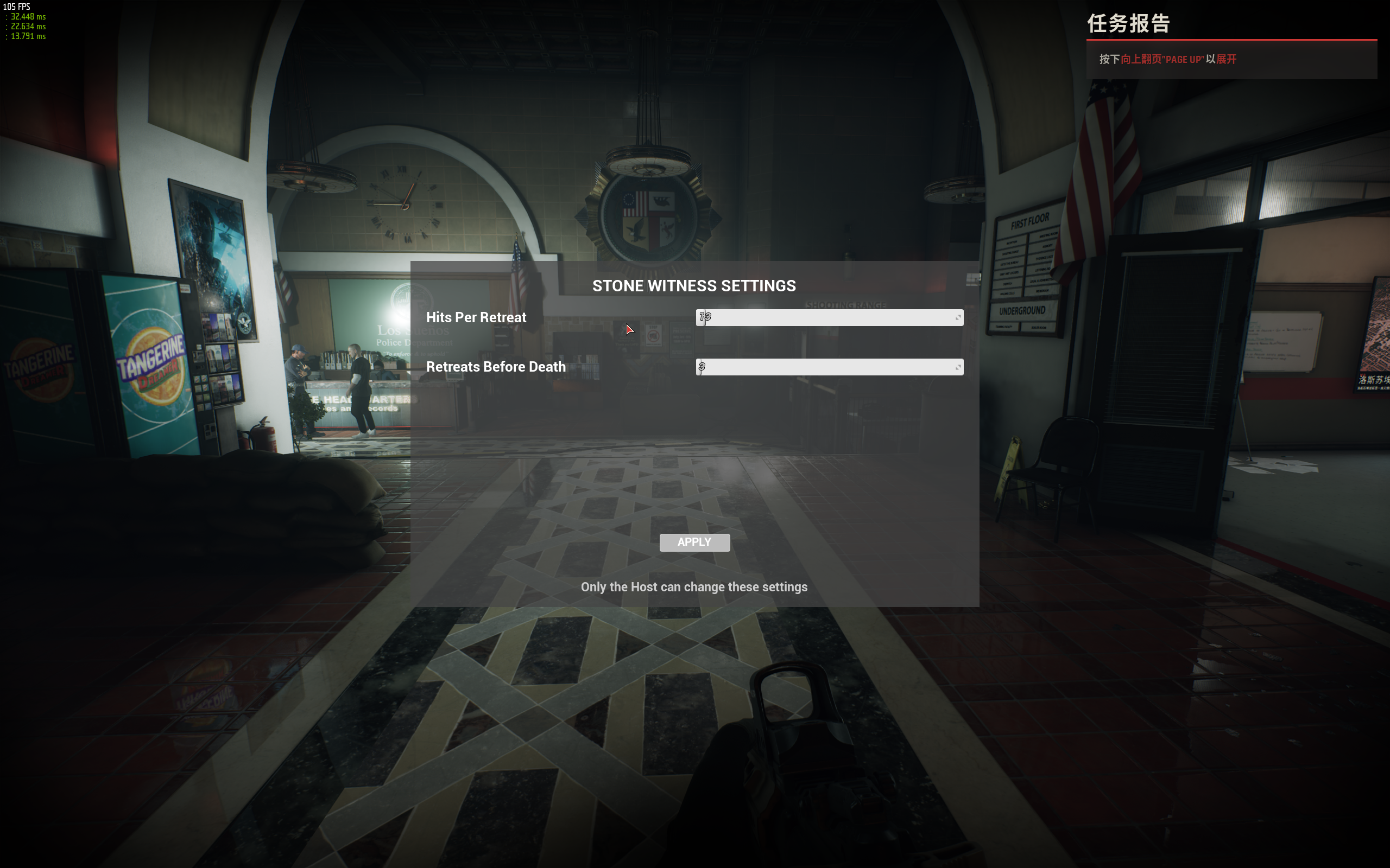 Stone Witness F6 settings panel showing Hits Per Retreat and Retreats Before Death, with an Apply button and Host-only notice.